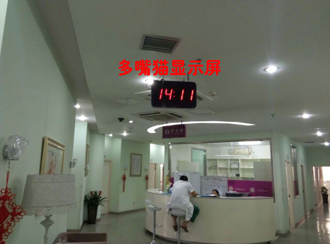 重庆华美整形医院安装多嘴猫呼叫器